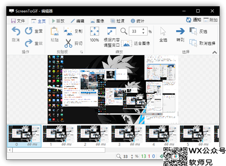 「真香警告」20款Windows下超实用软件合集，打造良性、高效的桌面生态！