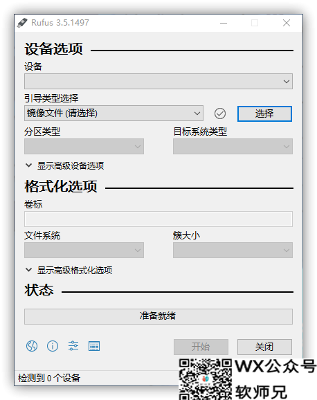 「真香警告」20款Windows下超实用软件合集，打造良性、高效的桌面生态！