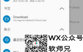 Solid Explorer(安卓文件管理器) v2.8.60 b200305 解锁完整版