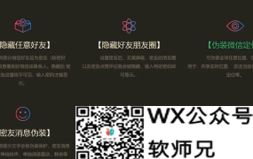 微信密友功能全面介绍：安卓与iOS用户必备，隐私保护利器