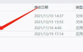 最新office365安装、激活教程（附安装包）