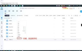 [pc]夸克网盘v3.17.0 最新可用 无需第三方工具 不用破解即可突破下载速度限制 【125MB】
