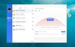 PC迅雷回归！无广告去限速绿化版！登录即是VIP10 版本号10.1.38.890 【119.4MB】