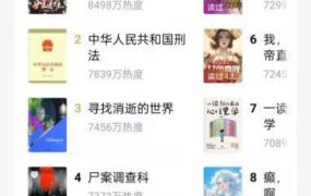 [安卓]番茄小说 v6.25 去验证 解锁会员 免费阅读 听书畅读 正版免费 103MB