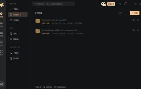 [pc] 迅雷 绿色精简版 v12.1 吾爱大佬发布 [基于迅雷12深度精简绿化] 云盘/边下边播/极速下载 [92.6MB]