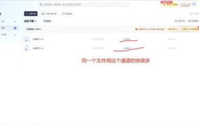 PC夸克网盘v3.18.0，突破限速加速下载60M/S！ 无需第三方工具破速度限制