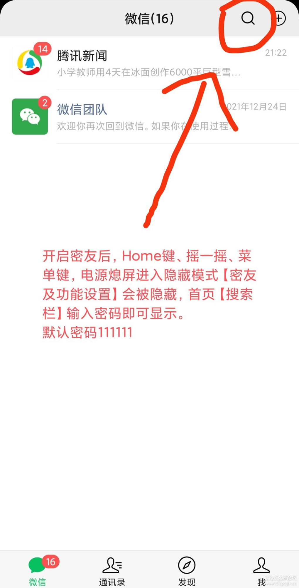 蜘蛛密友/香蕉密友安卓版本8.0.31站长亲测-程序员阿鑫-带你一起秃头-第2张图片