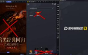 PC雷电模拟器9(64位) v9.1.30 去广告绿色纯净版 安卓9