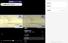 手机安卓阿里云盘v6.5.10解锁本地会员 140MB