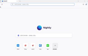 火狐浏览器 Firefox v135.0.1 绿色增强版
