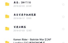 安卓百度网盘12.1.3 无广告，界面干净，不强制更新00190