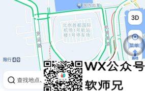 猴子fengshe高级版 4.10 安卓 应用多开 虚拟定位钉钉打卡 [48MB]