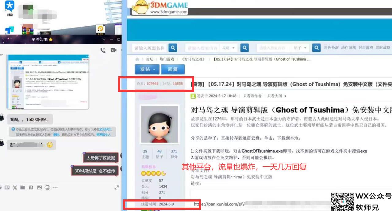 网盘拉新_实战系列，入门级教程，小白单月破5K（v6.0版教程）插图10