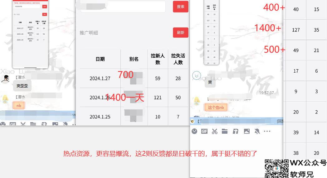 网盘拉新_实战系列，入门级教程，小白单月破5K（v6.0版教程）插图20