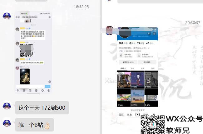 网盘拉新_实战系列，入门级教程，小白单月破5K（v6.0版教程）插图26