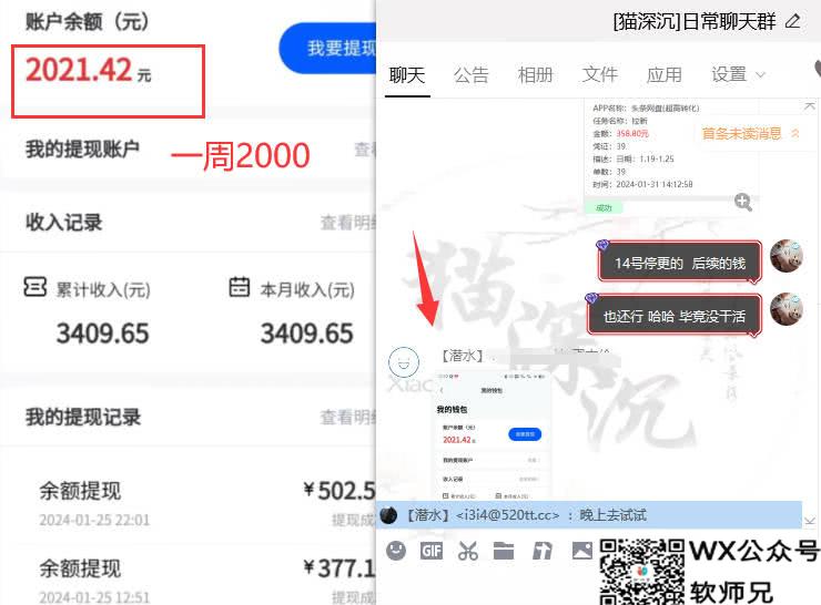 网盘拉新_实战系列，入门级教程，小白单月破5K（v6.0版教程）插图32
