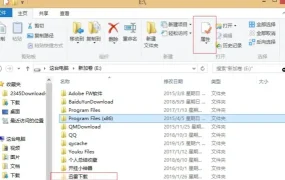 如何使用手机访问电脑上的视频保姆级教程