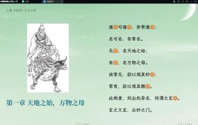 Windows逍遥模拟器海外去广告版MEmu 9.2