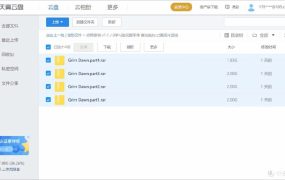 免费开源的网盘下载助手，轻松搞定六大网盘（百度/阿里/天翼/迅雷/夸克/移动）