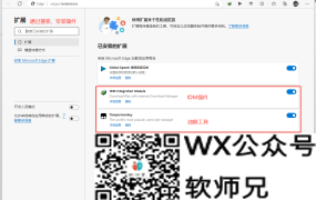 快速了解idm+油猴插件配合使用，极速下载（适用于全网盘）