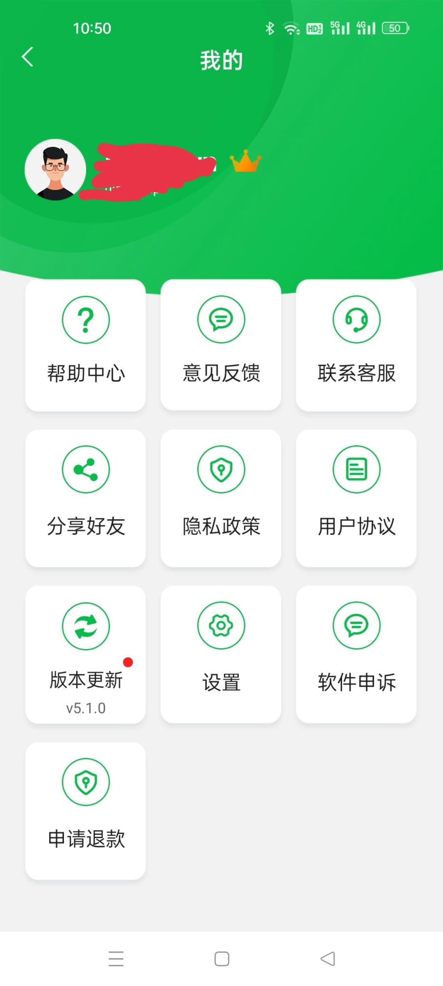 【安卓】大师兄手机数据恢复大师v5.10，轻松找回丢失文件，安装即vip 【47mb】