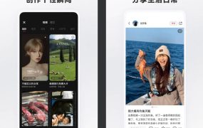 小红书-种草社区 v8.60.1 去广告去水印版/内置红薯猪手 v1.2.5-30 模块版