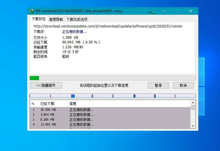 下载利器IDM★v6.42.29★PC★绿色版 [6.5MB]