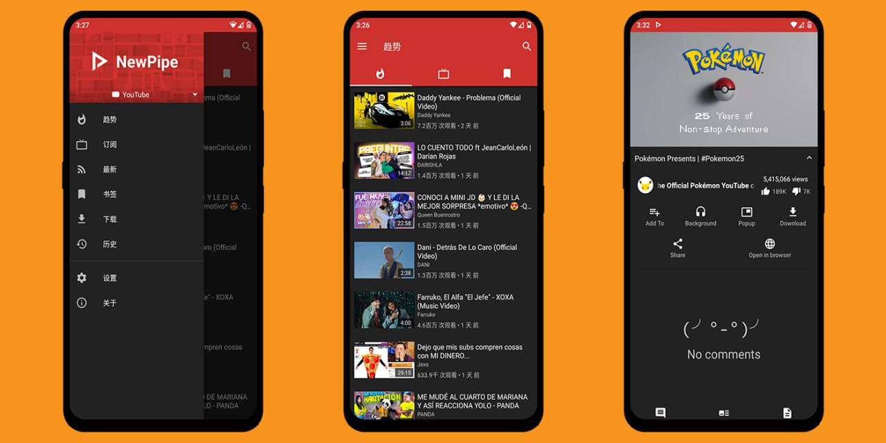 【Android】NewPipe 是一款适用于 设备的第三方开源油管客户端软件【10.4M】