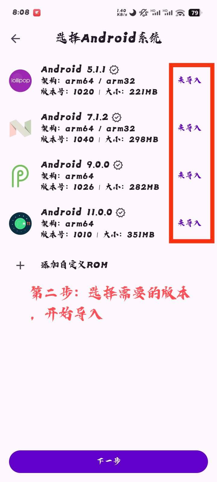虚拟大师 3.2.26 安卓 免费虚拟机 含rom文件 无限多开 支持面具 [13.9MB]