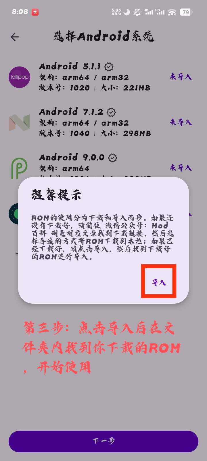 虚拟大师 3.2.26 安卓 免费虚拟机 含rom文件 无限多开 支持面具 [13.9MB]