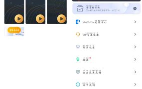 安卓VMOS Pro会员版3.0.7 _安卓虚拟机