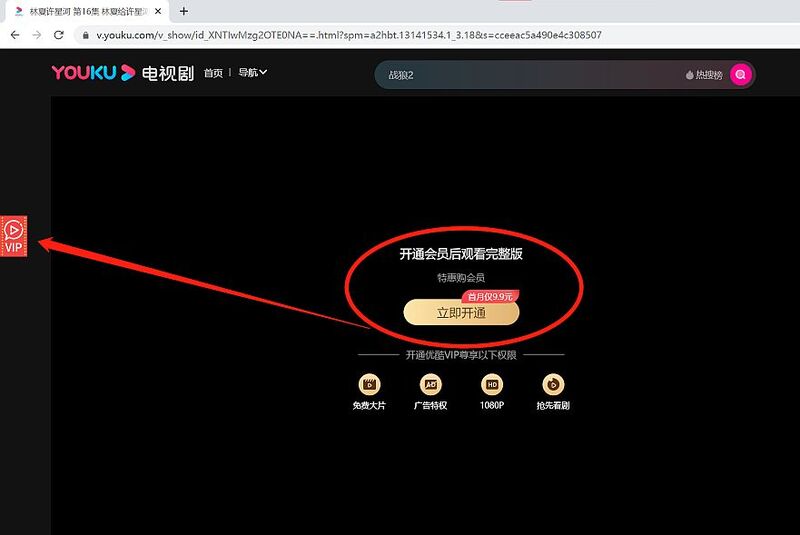 解析图标