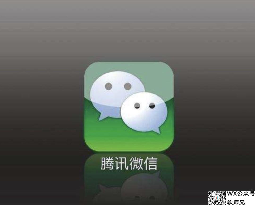 13亿VS5亿！微信聊天全是工作文件，QQ空间留着前任的"隐身可见"