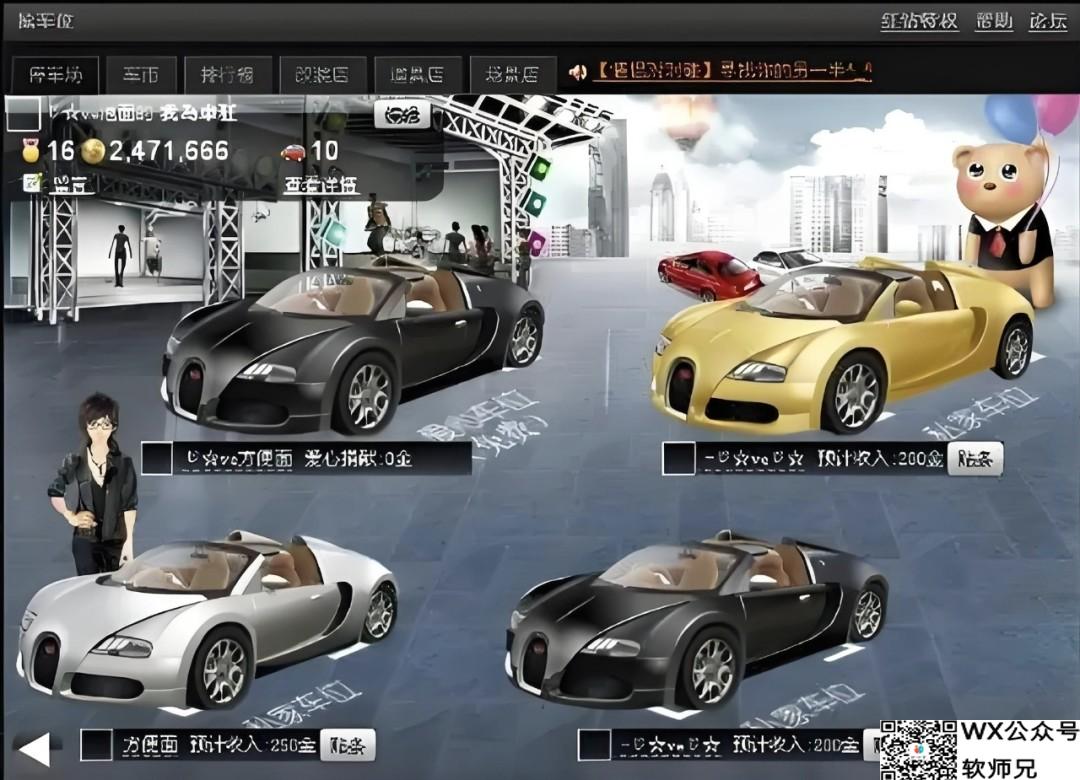 13亿VS5亿！微信聊天全是工作文件，QQ空间留着前任的"隐身可见"