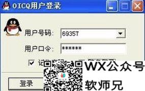 APP用户量13亿VS5亿！微信聊天全是工作文件，QQ空间留着前任的”隐身可见”