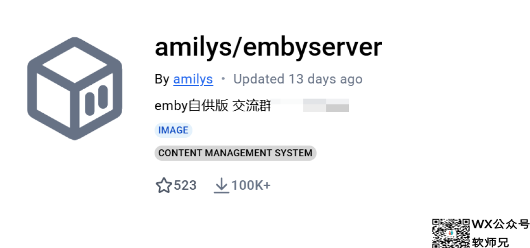 看剧不愁，在NAS上使用Emby自供版媒体服务器实现Strm直链播放