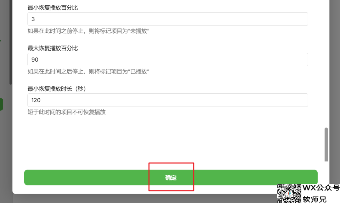 看剧不愁，在NAS上使用Emby自供版媒体服务器实现Strm直链播放