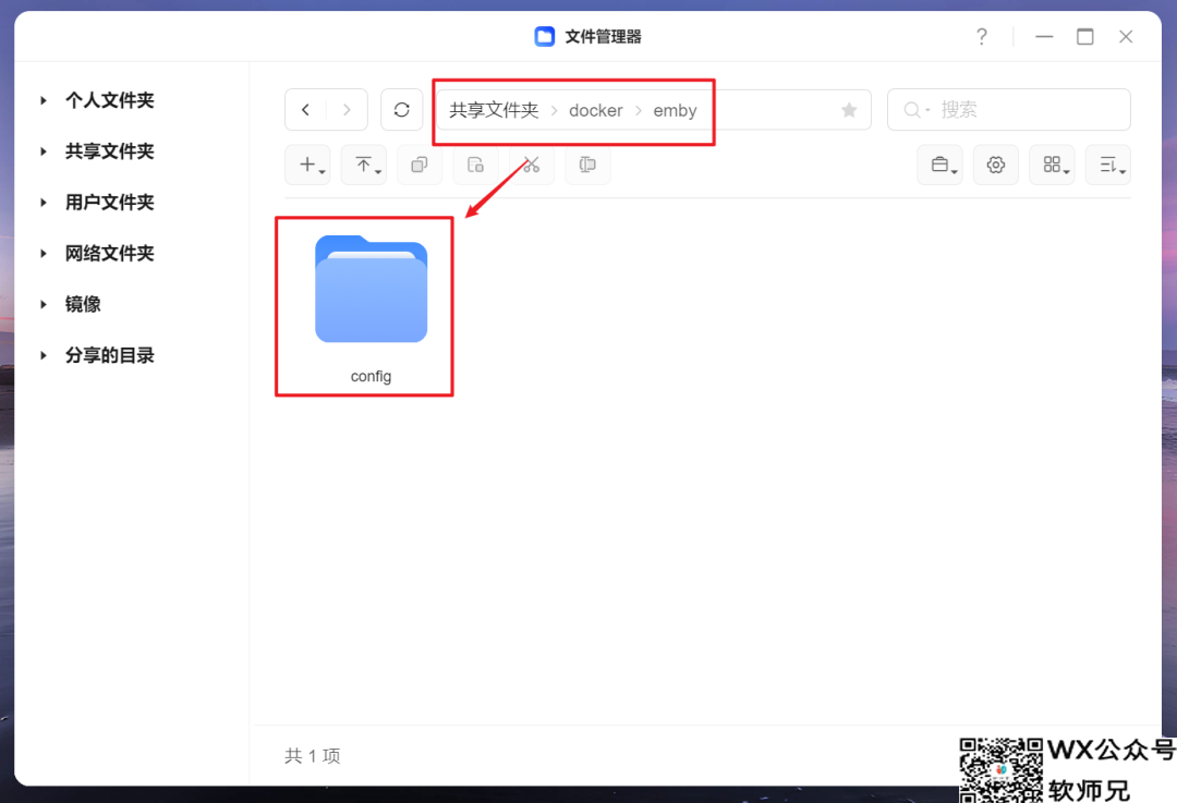 看剧不愁，在NAS上使用Emby自供版媒体服务器实现Strm直链播放