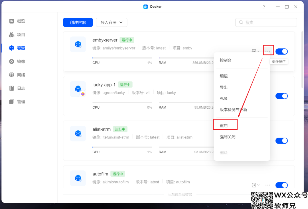 看剧不愁，在NAS上使用Emby自供版媒体服务器实现Strm直链播放