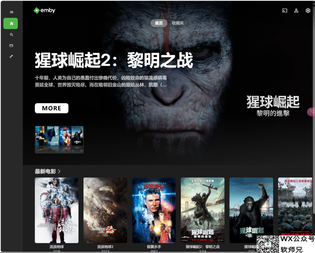 看剧不愁，在NAS上使用Emby自供版媒体服务器实现Strm直链播放
