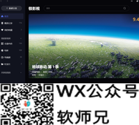 看剧不愁，在NAS上使用Emby自供版媒体服务器实现Strm直链播放