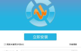 如何给图片批量水印？一款免费支持文字和图片的水印软件安装就是专业版