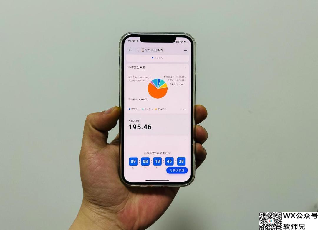 终于来了，70个精选 iOS 快捷指令，解锁 iOS 全部潜力！