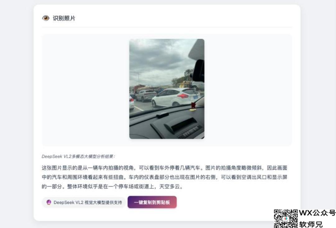 终于来了，70个精选 iOS 快捷指令，解锁 iOS 全部潜力！
