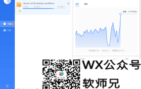 Windows电脑PC迅雷12.1.7.2822精简绿色融合版+边下边播功能组件+解码器codecs组件