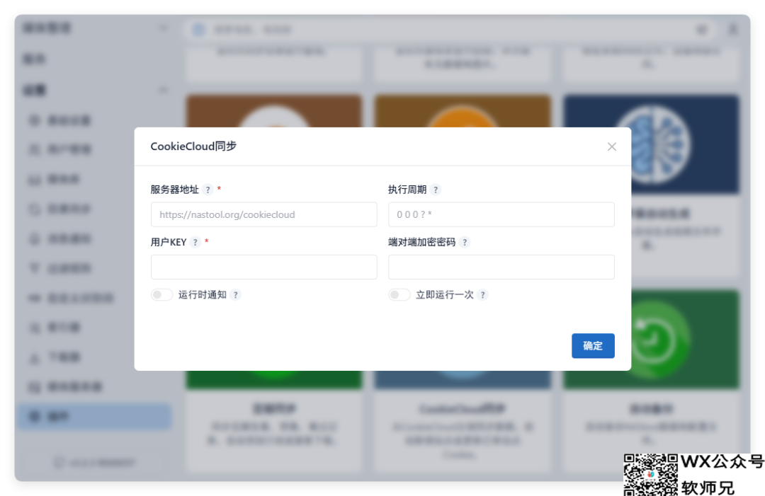 我用了8台NAS，总结出20个必备docker，满足你99%需求