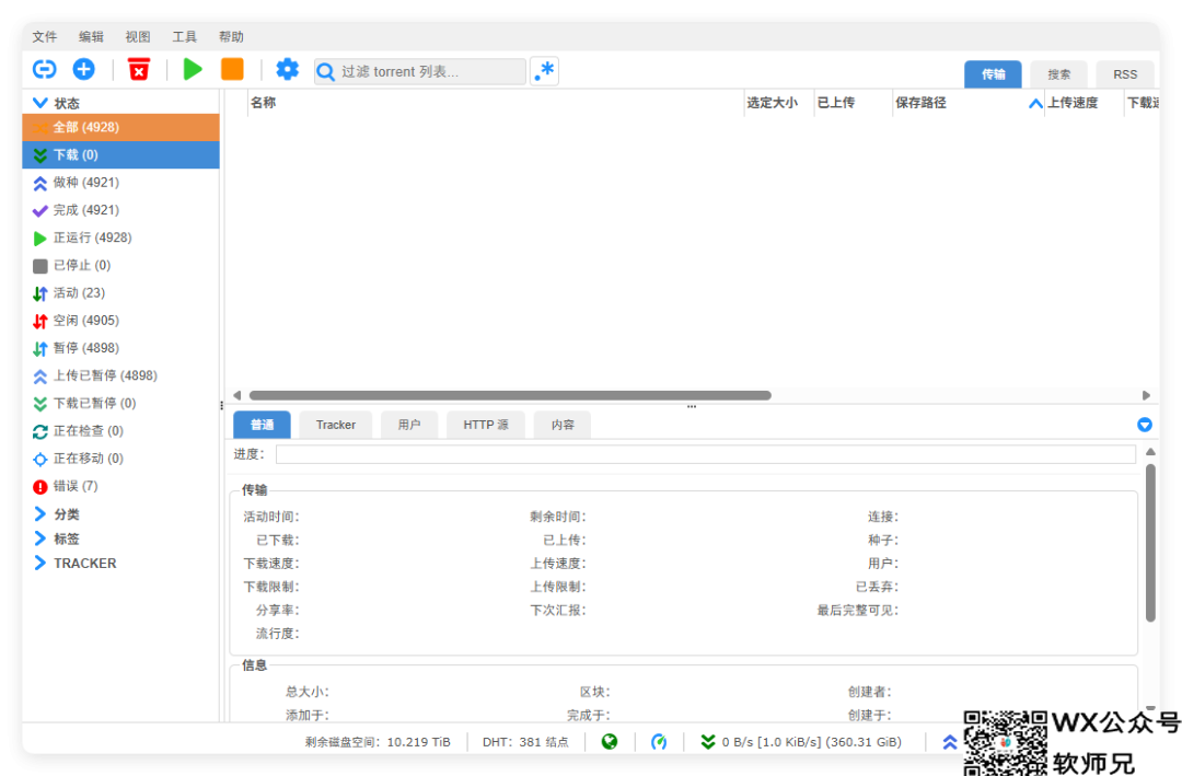 我用了8台NAS，总结出20个必备docker，满足你99%需求