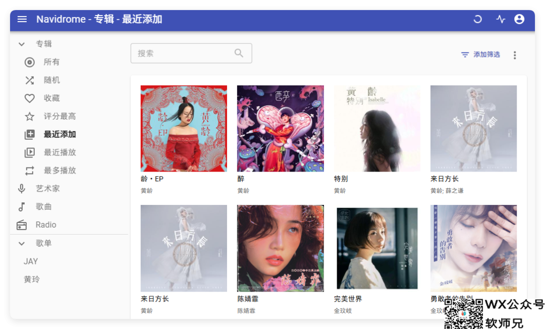 我用了8台NAS，总结出20个必备docker，满足你99%需求