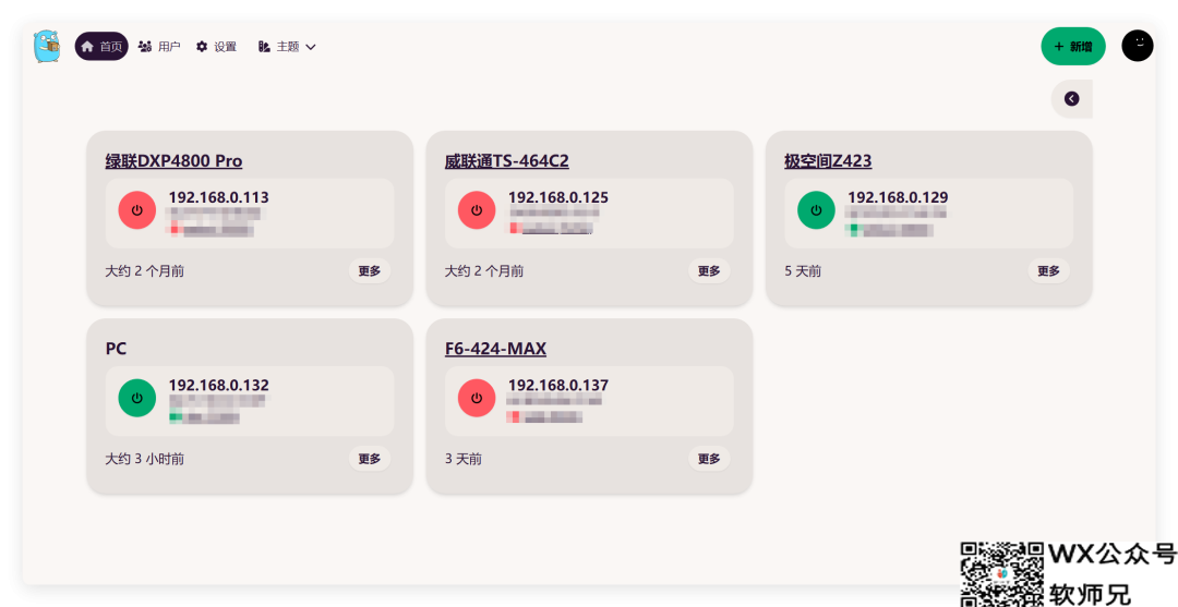 我用了8台NAS，总结出20个必备docker，满足你99%需求