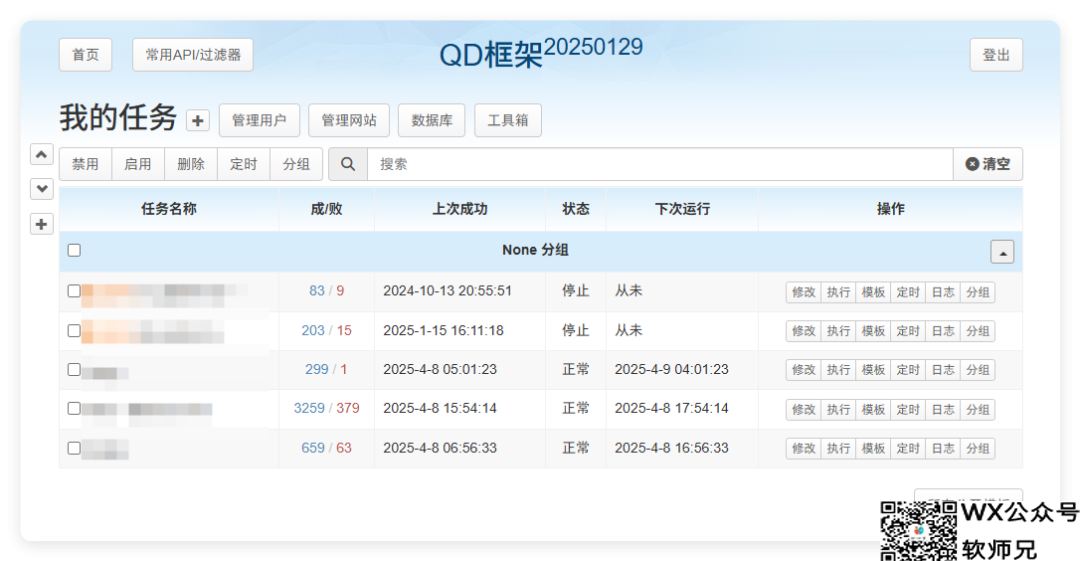 我用了8台NAS，总结出20个必备docker，满足你99%需求